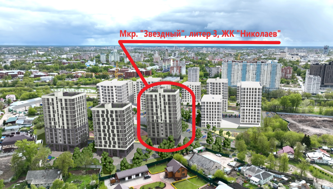 Звездный "Николаев" Звездный "Николаев"
