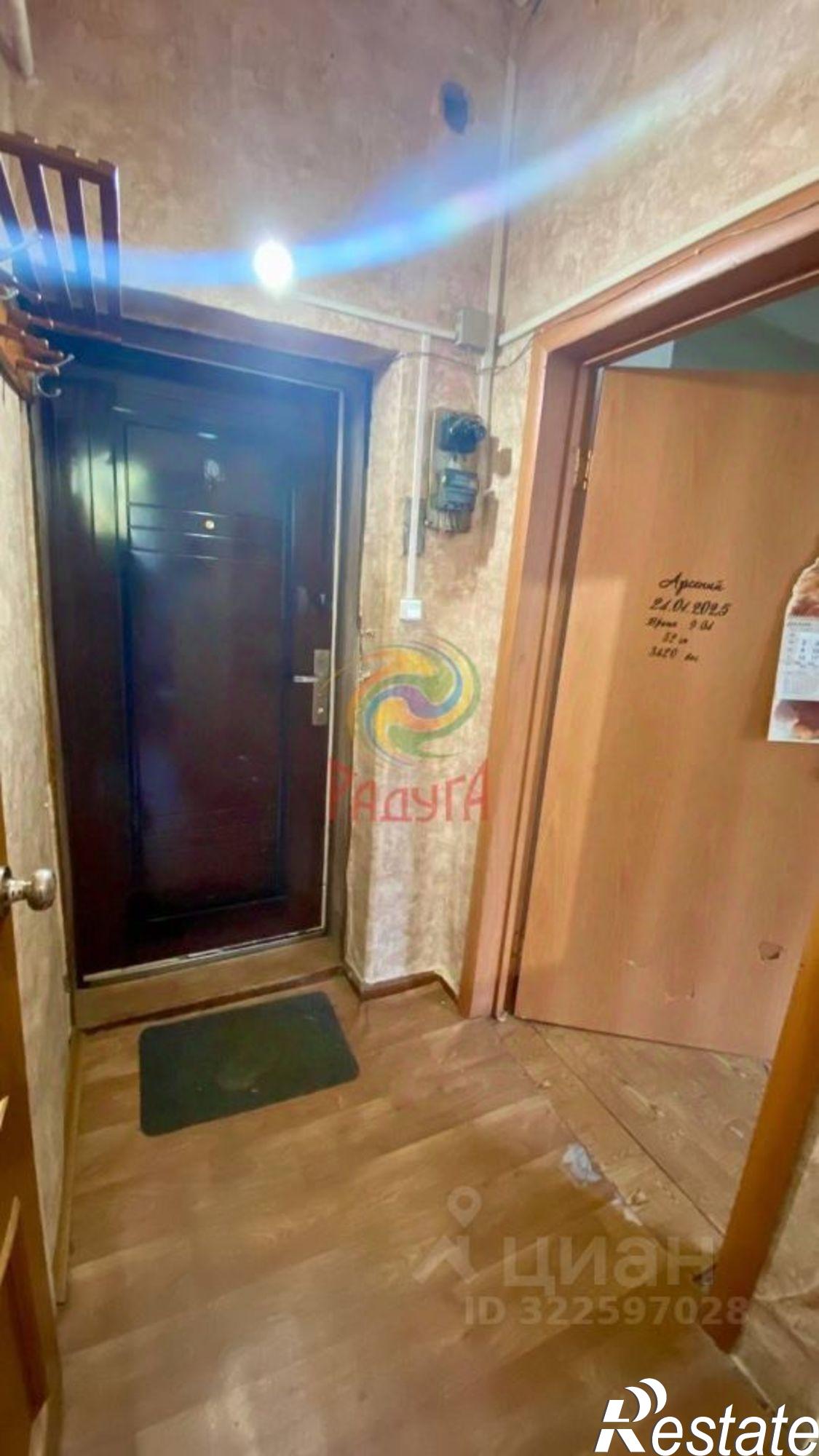 Купить квартиру за 2 700 000 рублей на Пограничный пер, 68