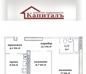 2-комн, 49кв м, этаж 4/5 Новая Ильинка, 10