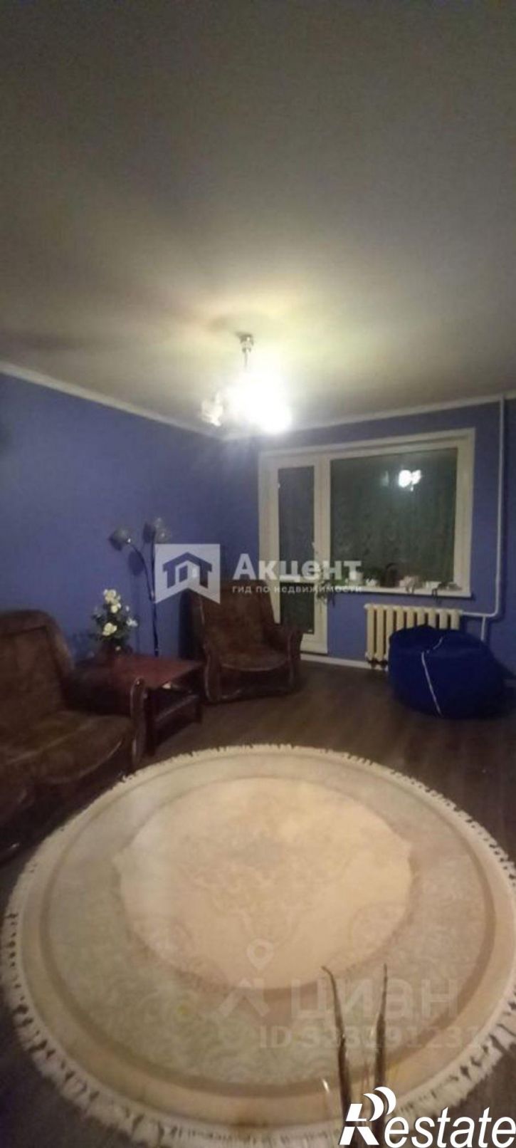 3-комн квартира улица Диановых, 17,  д. 17