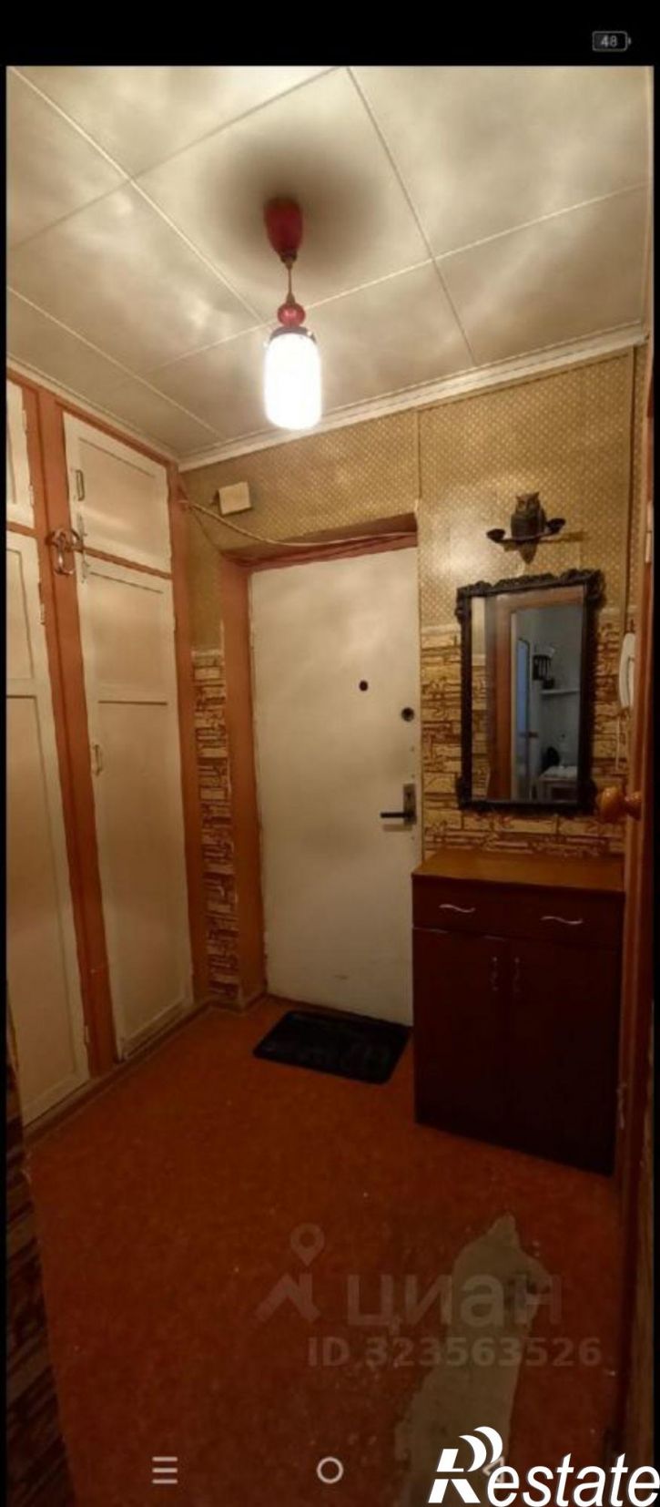 2-комн квартира улица Ермака, 43,  д. 43