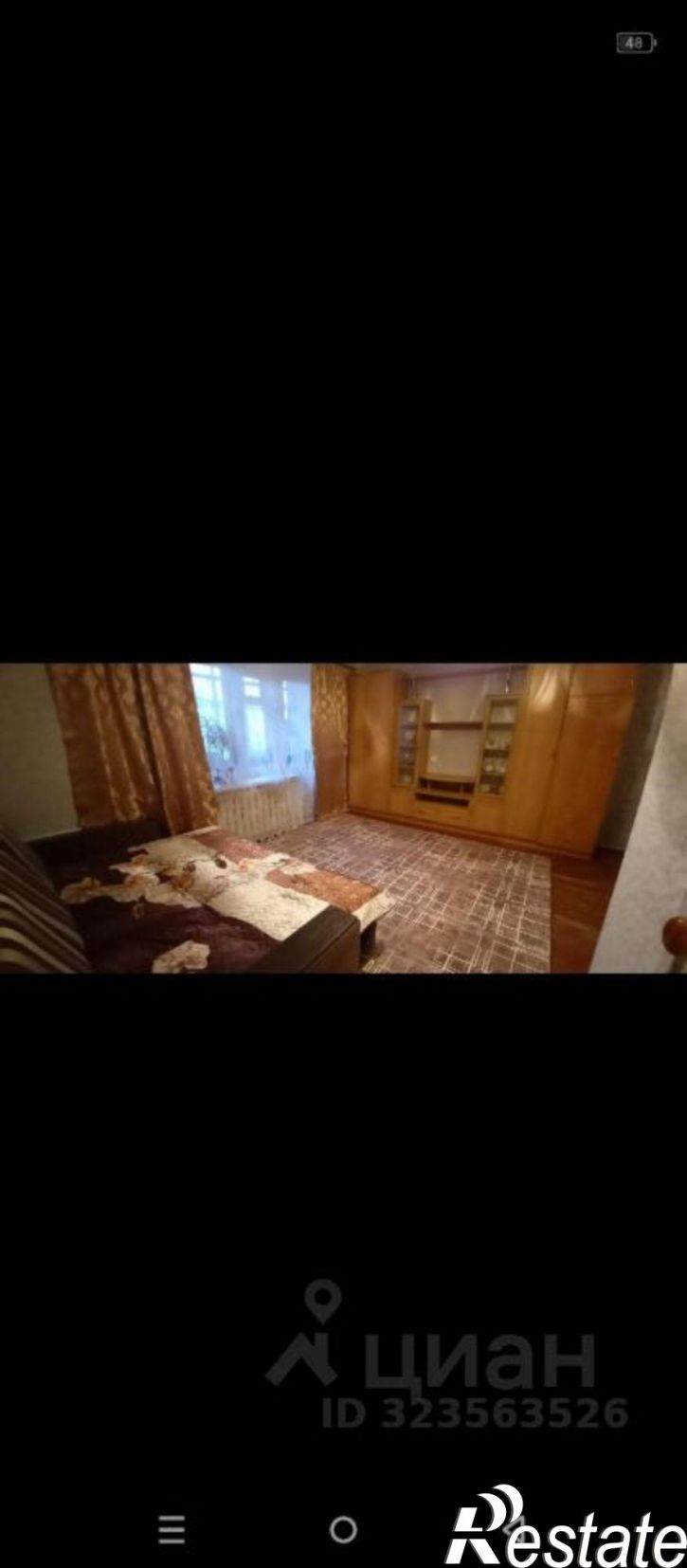 2-комн квартира улица Ермака, 43,  д. 43