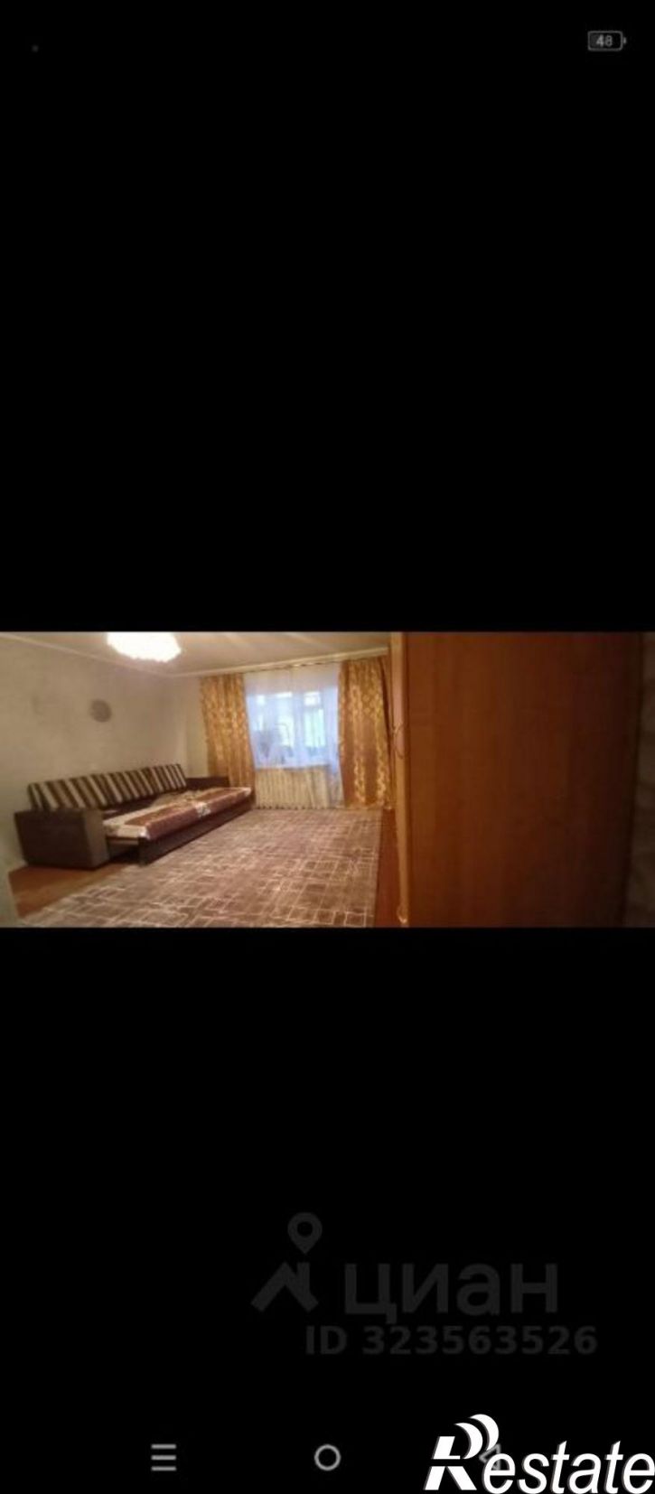 2-комн квартира улица Ермака, 43,  д. 43