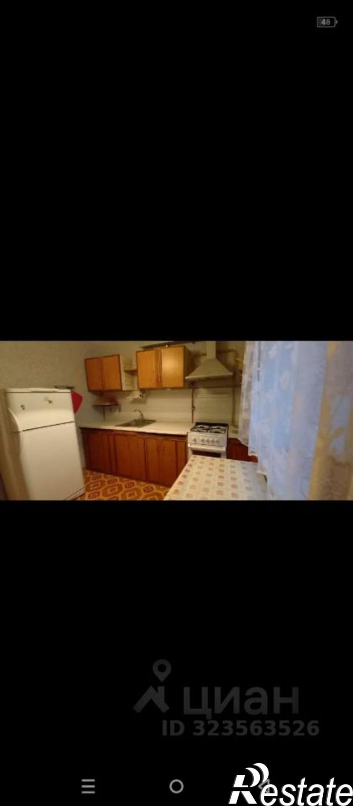 2-комн квартира улица Ермака, 43,  д. 43