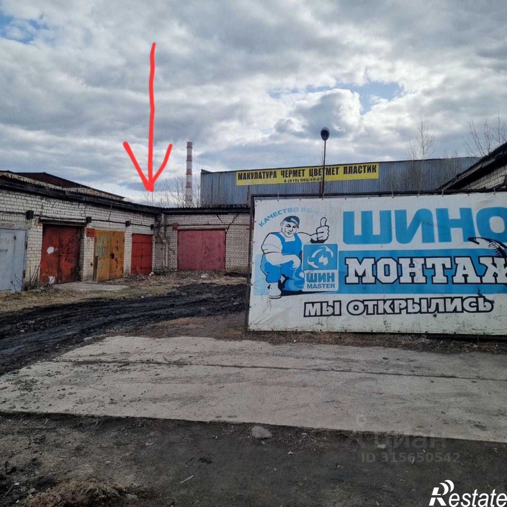 Купить гараж, место в паркинге за 630 000 рублей на Слесарный переулок