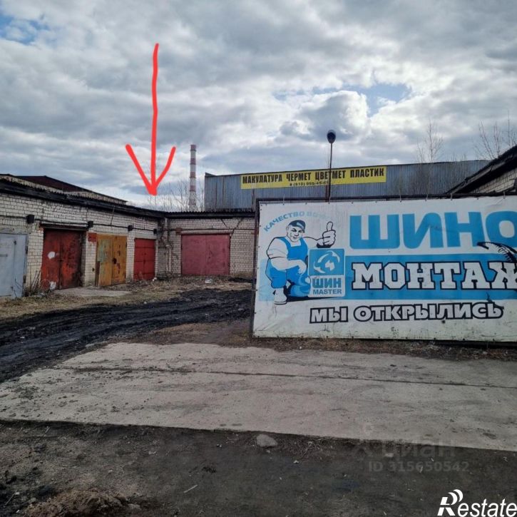 Гараж/парковка Слесарный переулок