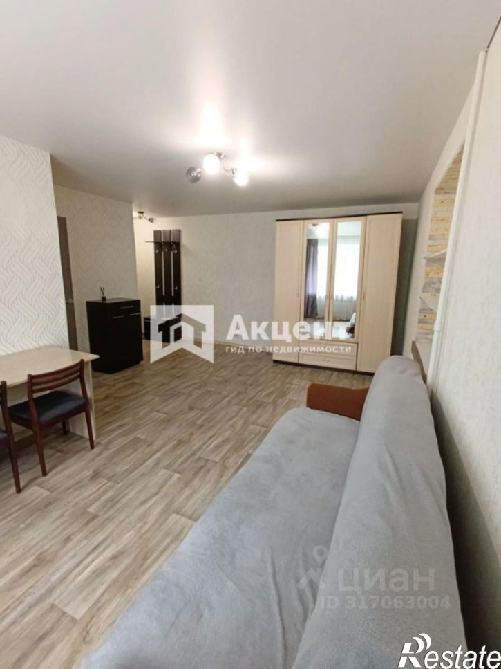 1-комн квартира улица Павленко, 17,  д. 17