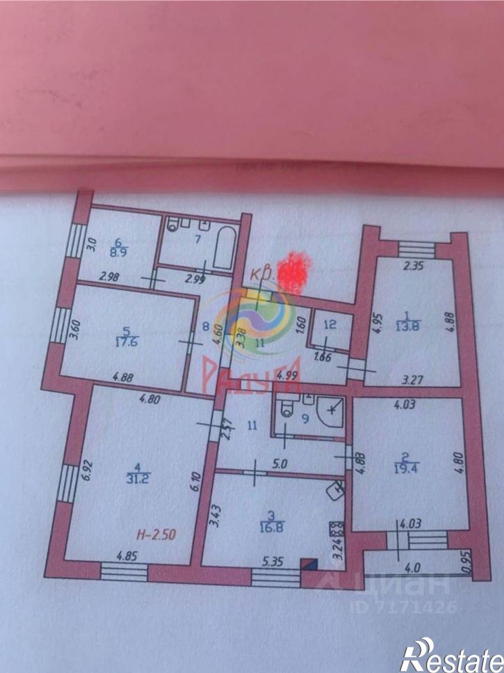 5-комн квартира Почтовая улица, 19,  д. 19