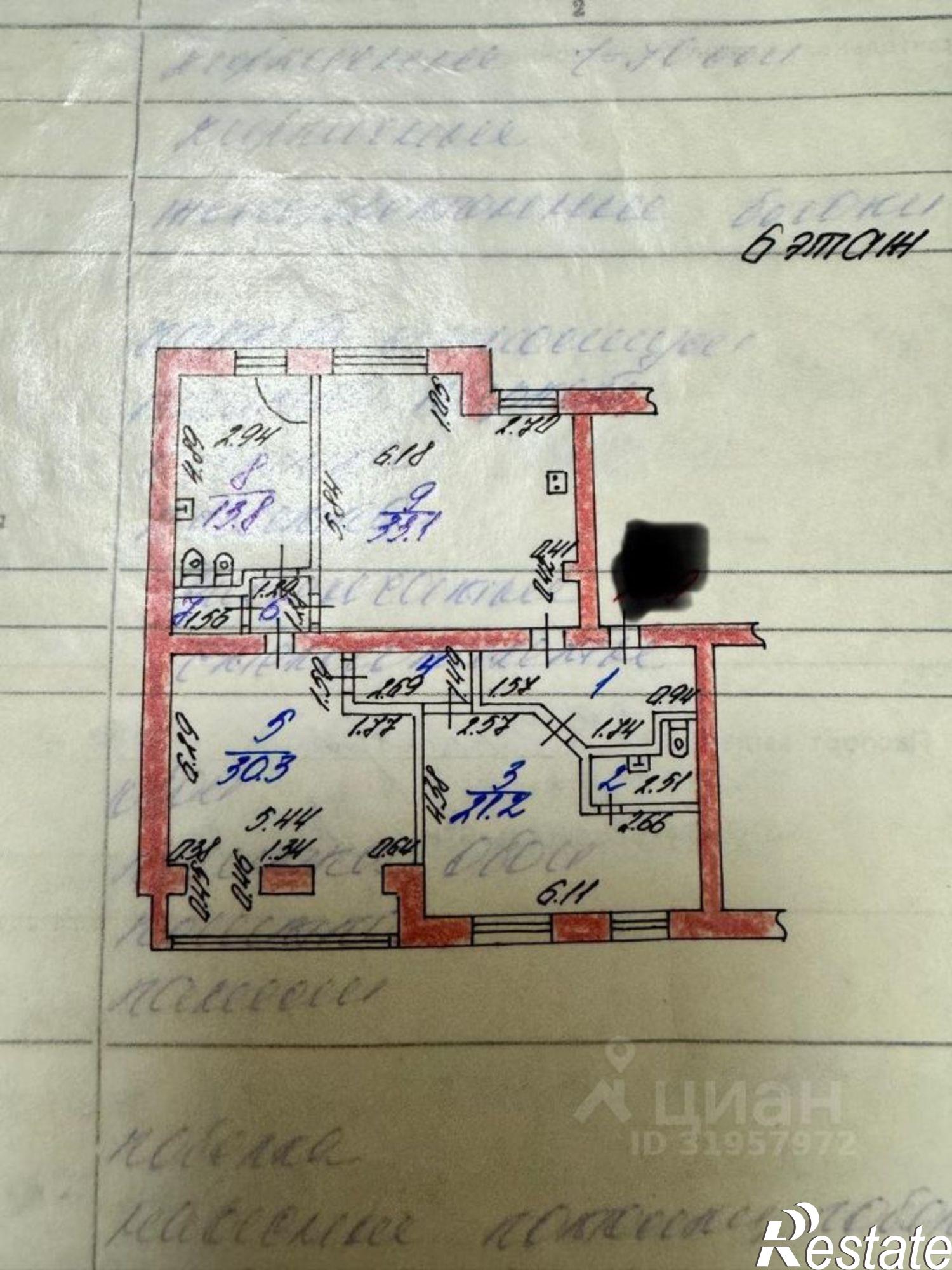Купить квартиру за 9 970 000 рублей на Велижская улица, 10