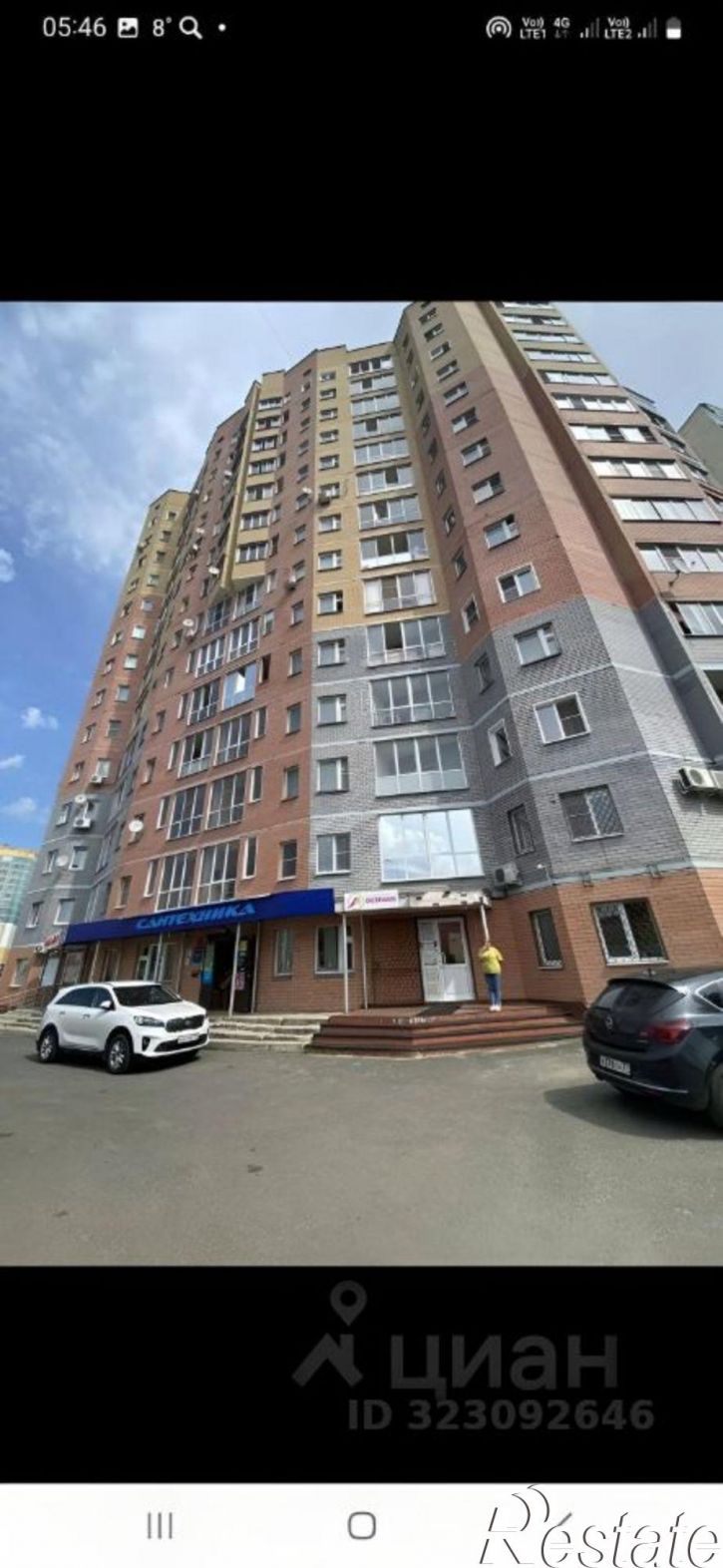 1-комн квартира микрорайон Московский, 5