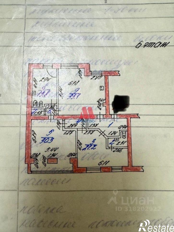 3-комн квартира Велижская улица, 10,  д. 10