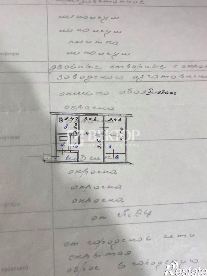 2-комн квартира 2-я улица Чапаева, 94,  д. 94