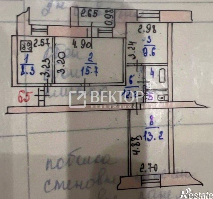 3-комн квартира улица Карла Маркса, 34,  д. 34