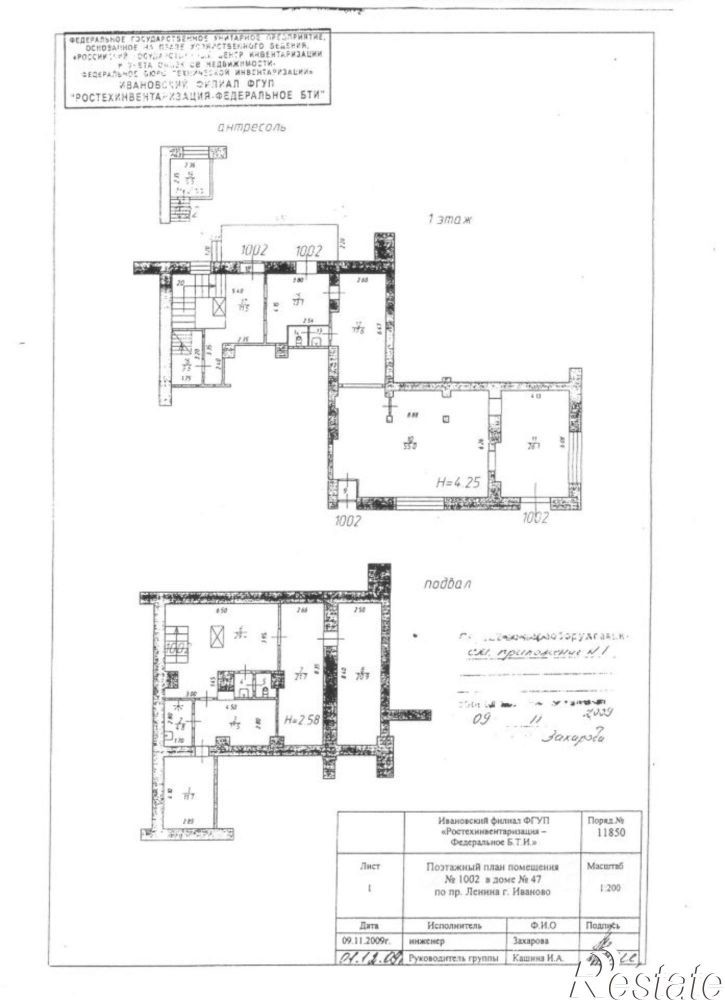 Торговое помещение пр-кт Ленина, 47,  д. 47