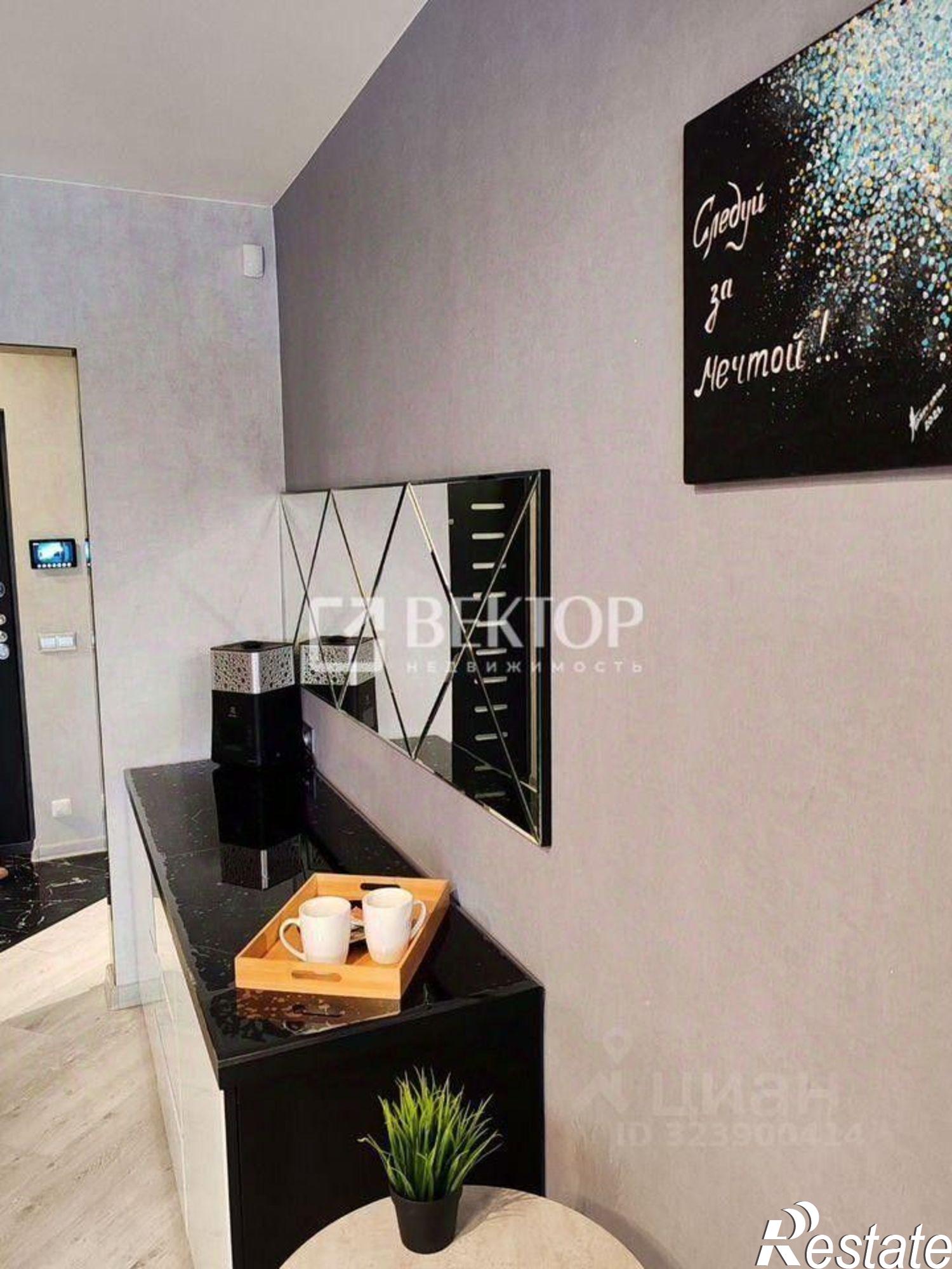 Купить квартиру за 7 600 000 рублей