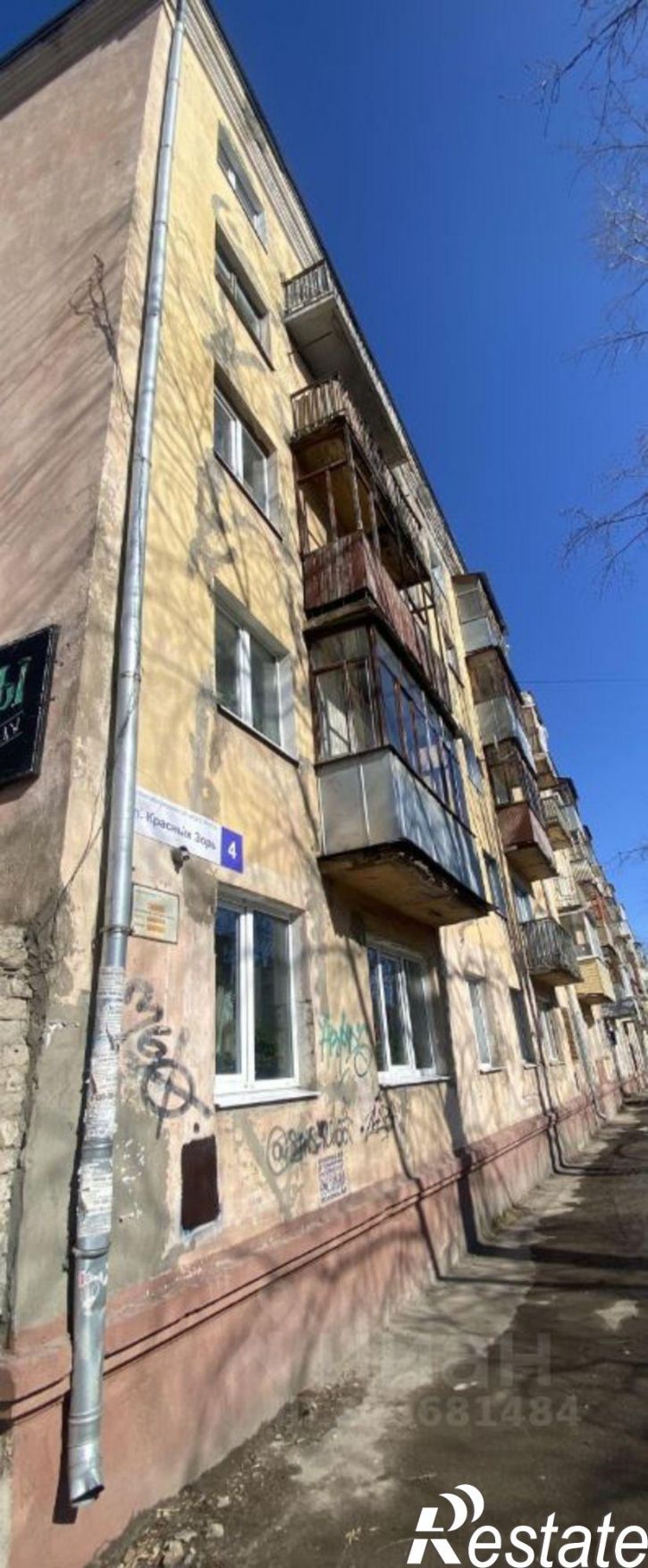 3-комн квартира ул Красных Зорь, 4,  д. 4