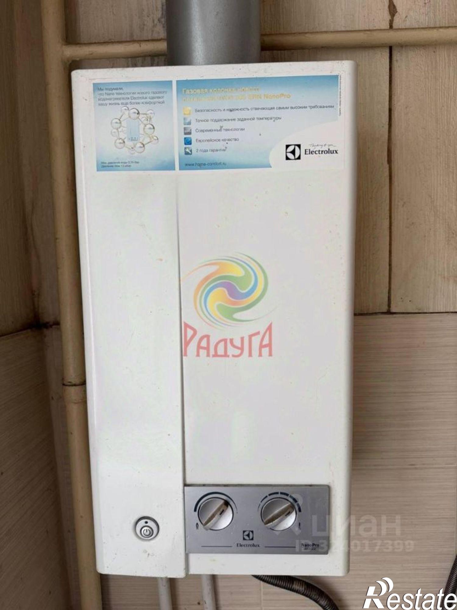 Купить квартиру за 3 150 000 рублей на ул Кудряшова, 129