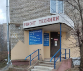 офис 43 кв м, этаж 1/5 улица Громобоя, 33