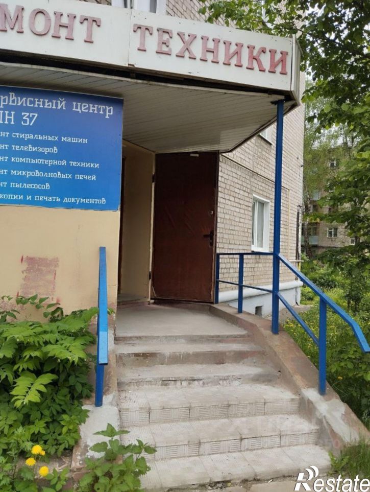 Офис улица Громобоя, 33,  д. 33