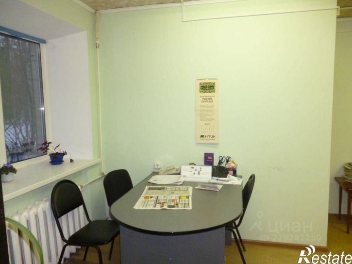 Офис улица Громобоя, 33,  д. 33