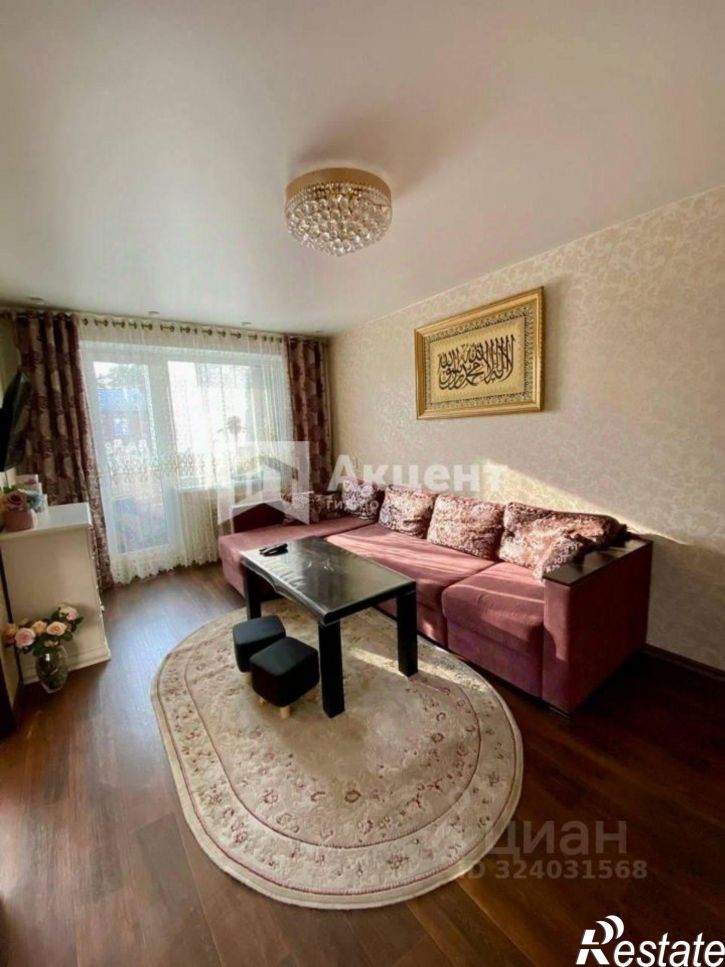 3-комн квартира Пролетарская улица, 2А,  д. 2А