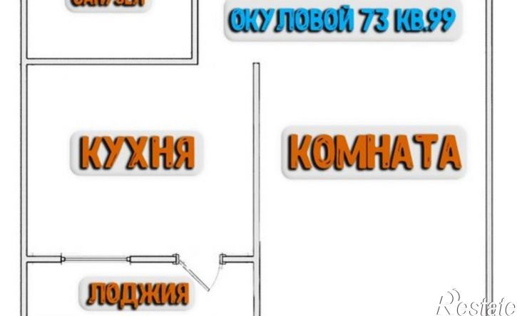 1-комн квартира Дуниловское шоссе, 73,  д. 73