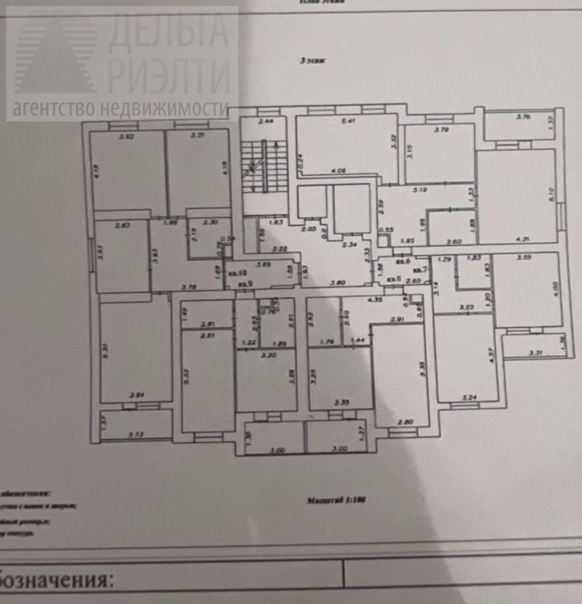 Купить квартиру за 6 100 000 рублей на Парижской Коммуны ул, 51