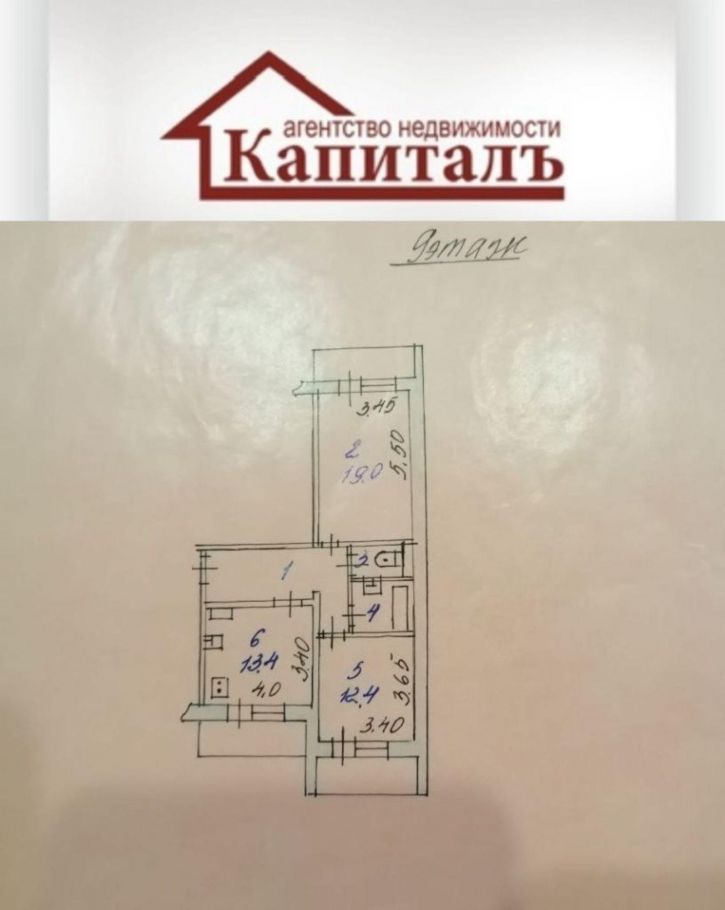 2-комн квартира Куконковых ул, 142
