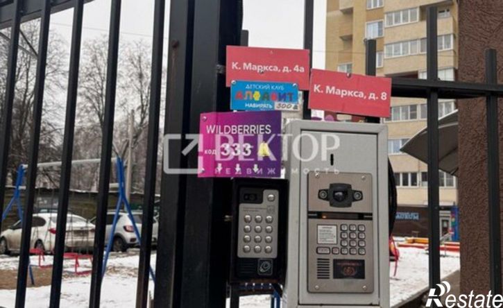 1-комн квартира ул Карла Маркса, 8,  д. 8