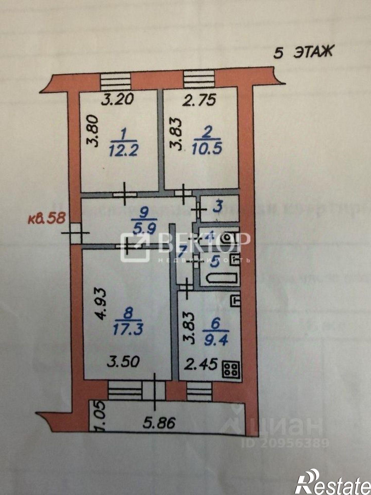 Купить квартиру за 6 200 000 рублей на 8-я Минеевская улица, 82