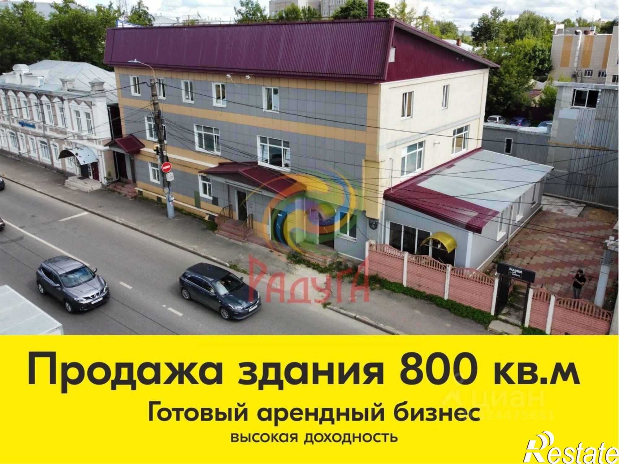 Купить ОСЗ, отдельно стоящее здание за 55 944 800 рублей на Почтовая улица, 11