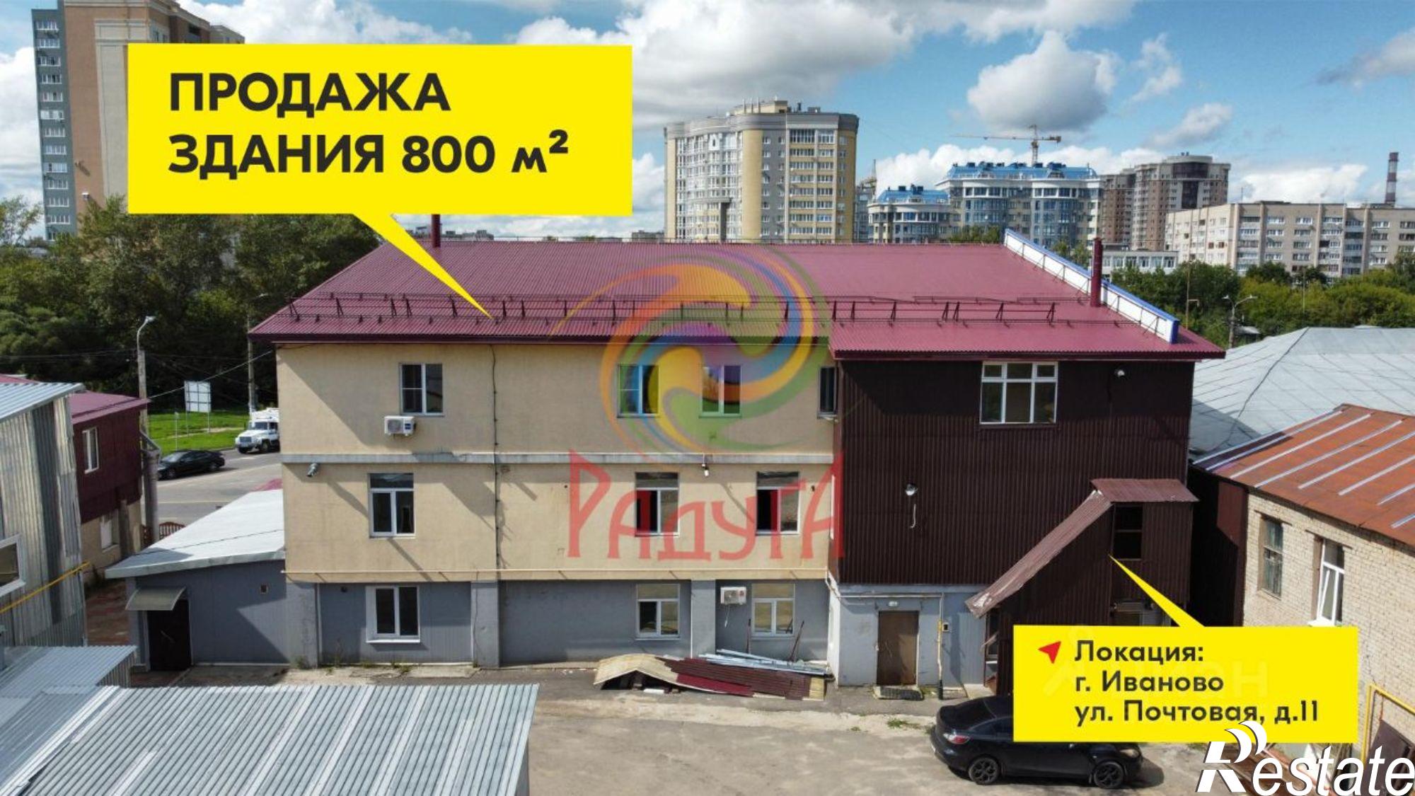 Купить ОСЗ, отдельно стоящее здание за 55 944 800 рублей на Почтовая улица, 11