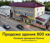 ОСЗ 800 кв м Почтовая улица, 11