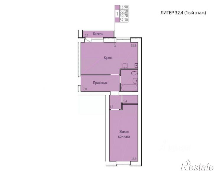 1-комн квартира в новом доме Кохма, улица Сергея Киселёва