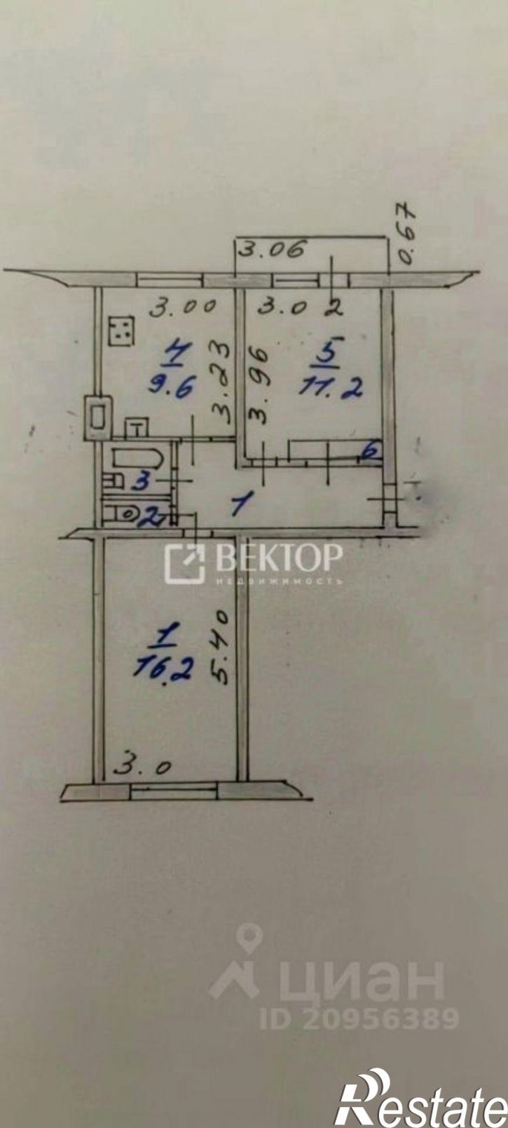 2-комн квартира 14-е почтовое отделение, 147,  д. 147