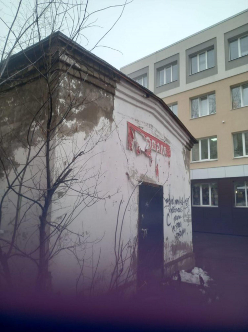 Продажа помещения Багаева ул, 33б