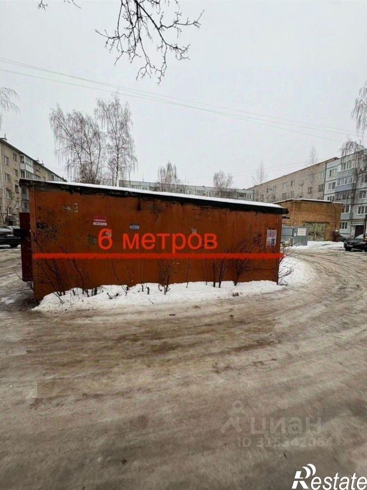 Гараж/парковка улица Кузнецова, 59,  д. 59