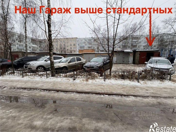 Гараж/парковка улица Кузнецова, 59,  д. 59