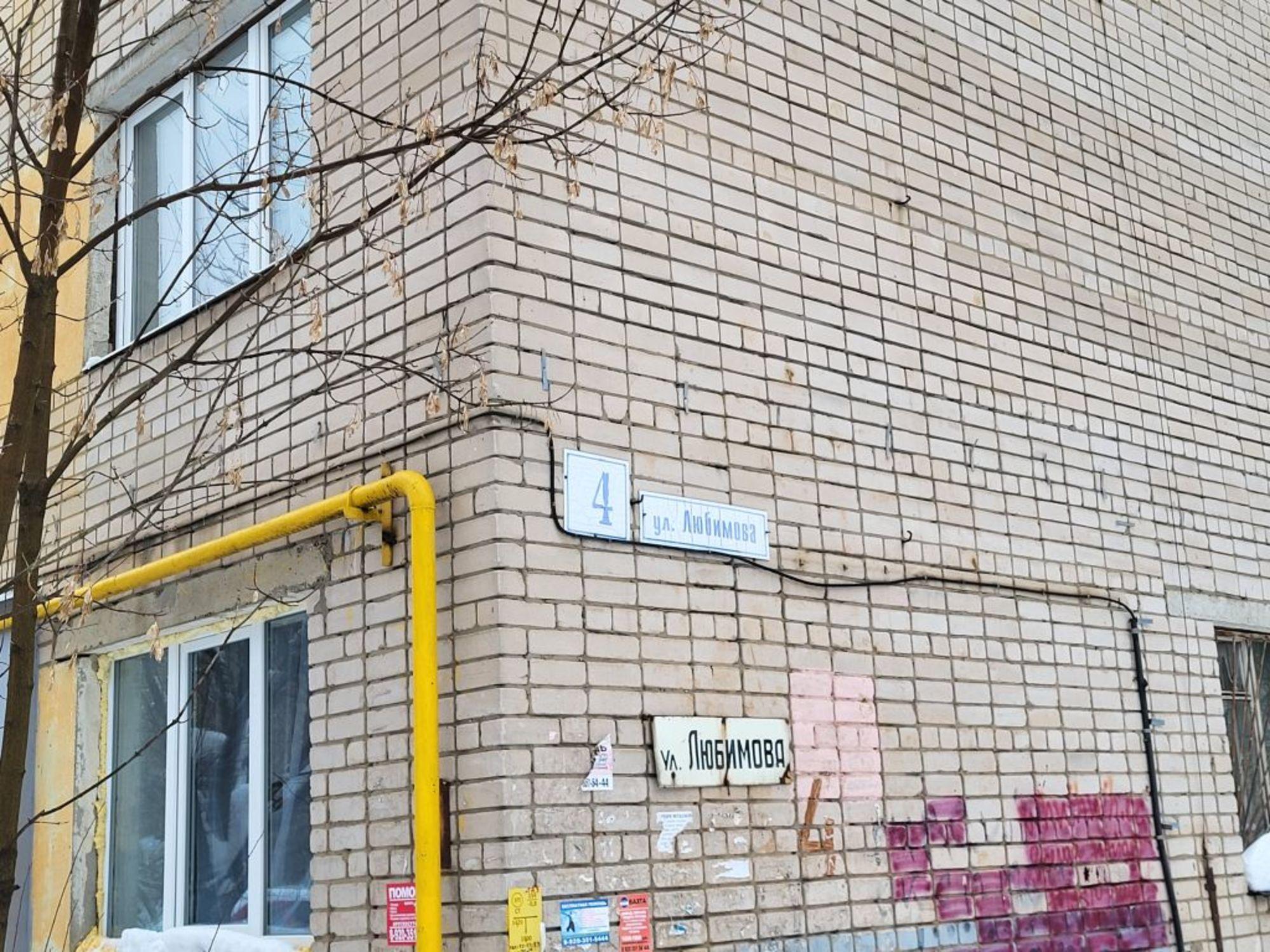 Сдать квартиру за 14 000 рублей на Любимова ул, 4