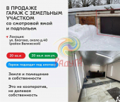 20 кв м улица Благова, 38
