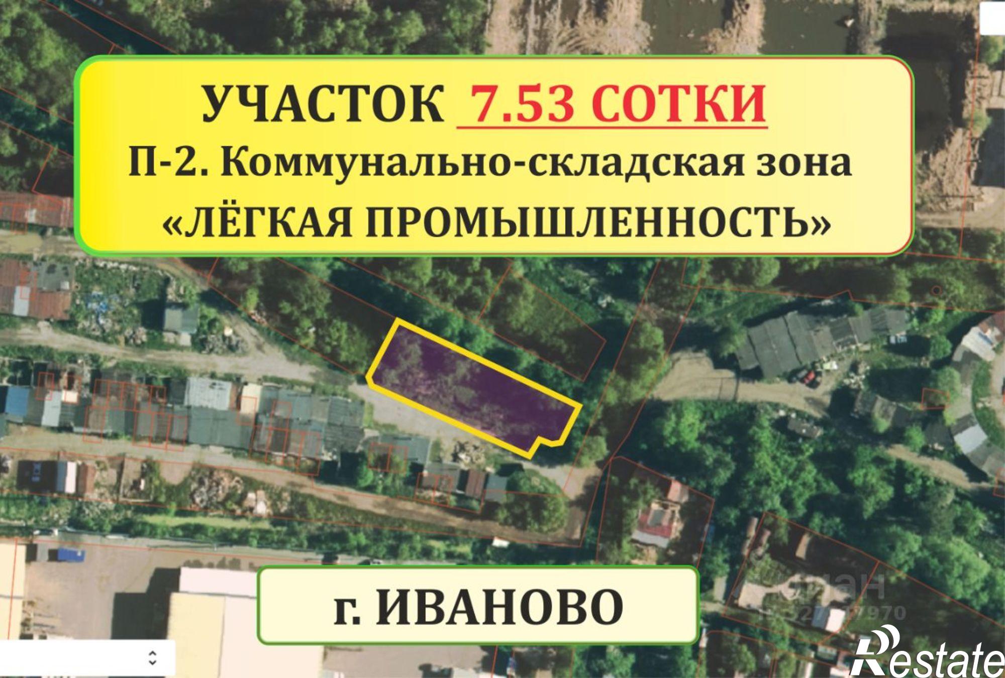 Купить землю, земельный участок за 2 250 000 рублей на СНТ Ветеран, 8
