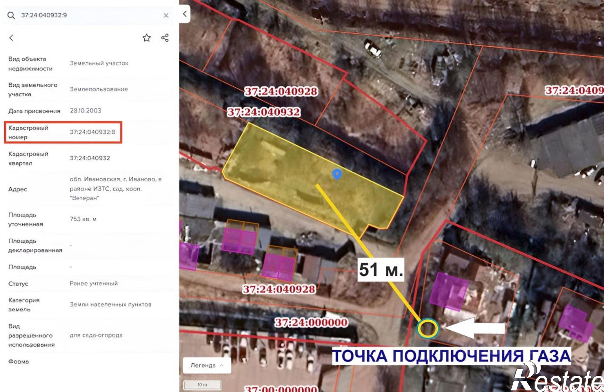 Купить землю, земельный участок за 2 250 000 рублей на СНТ Ветеран, 8