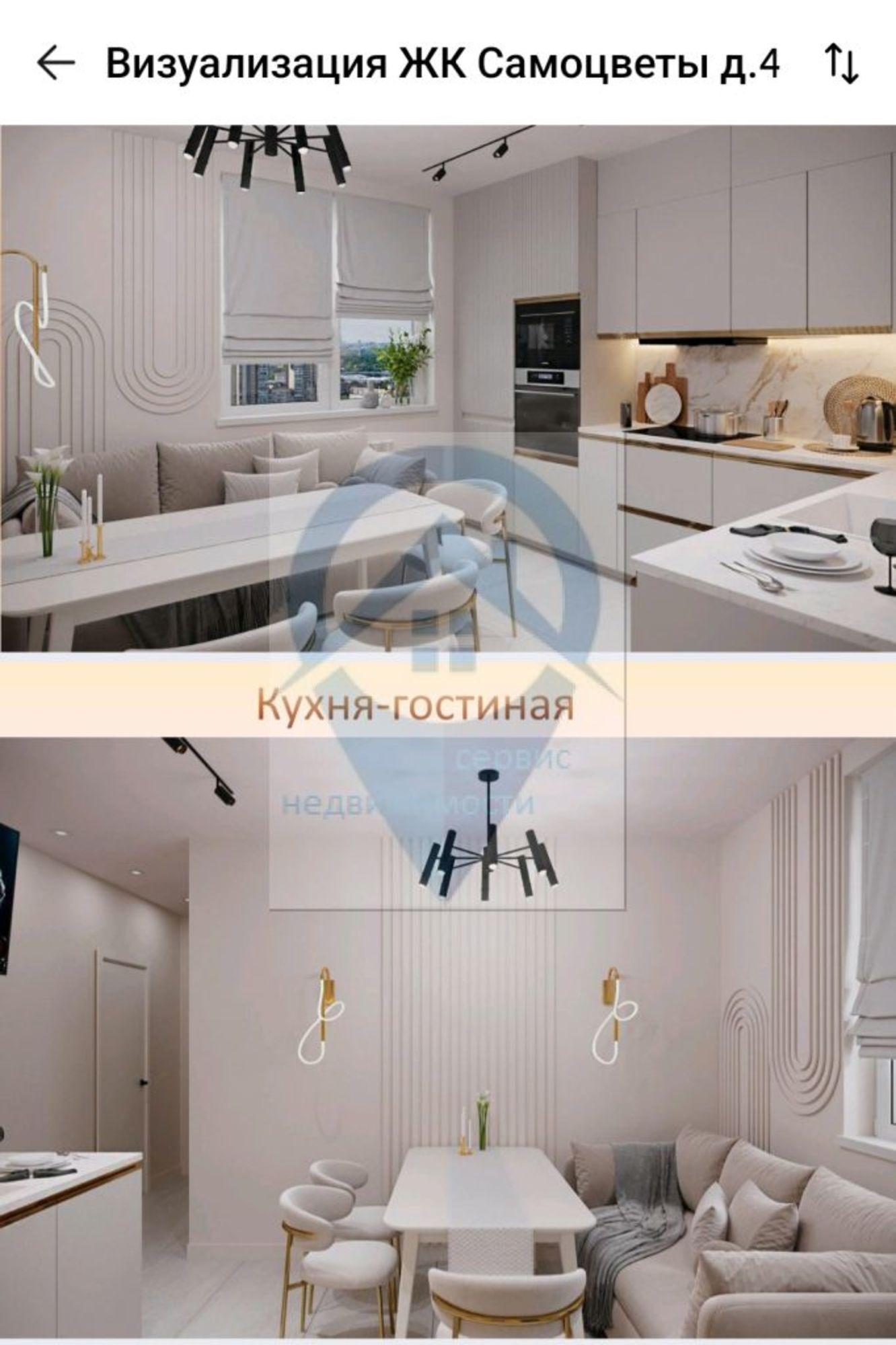 Купить квартиру за 6 500 000 рублей на Самоцветы мкр, 4