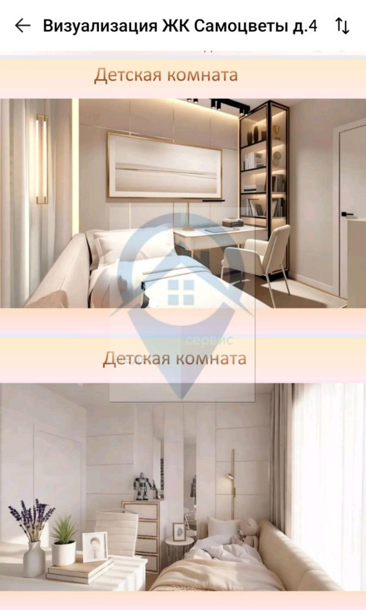 Купить квартиру за 6 500 000 рублей на Самоцветы мкр, 4