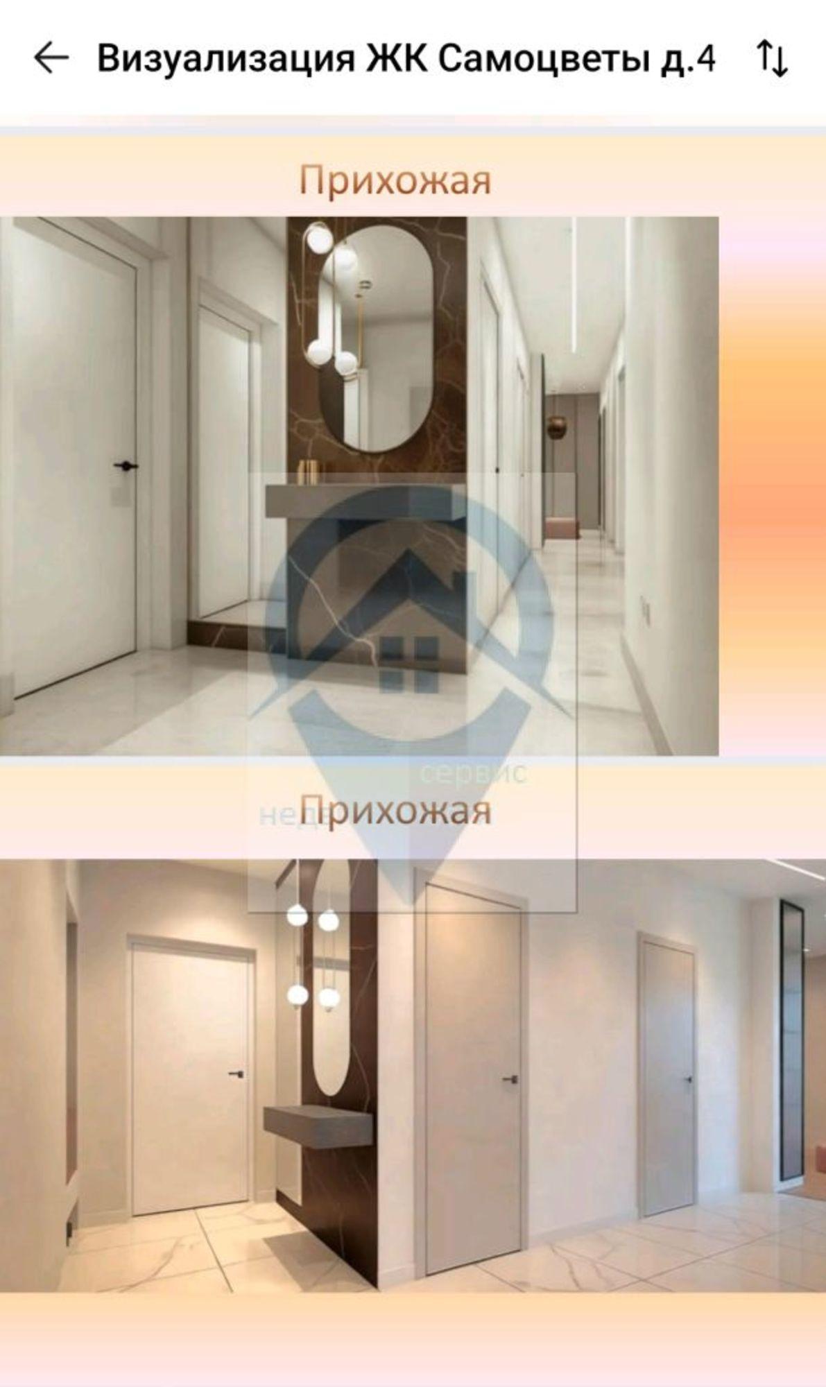 Купить квартиру за 6 500 000 рублей на Самоцветы мкр, 4