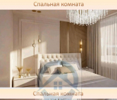 2-комн, 59.4кв м, этаж 8/14 Самоцветы мкр, 4