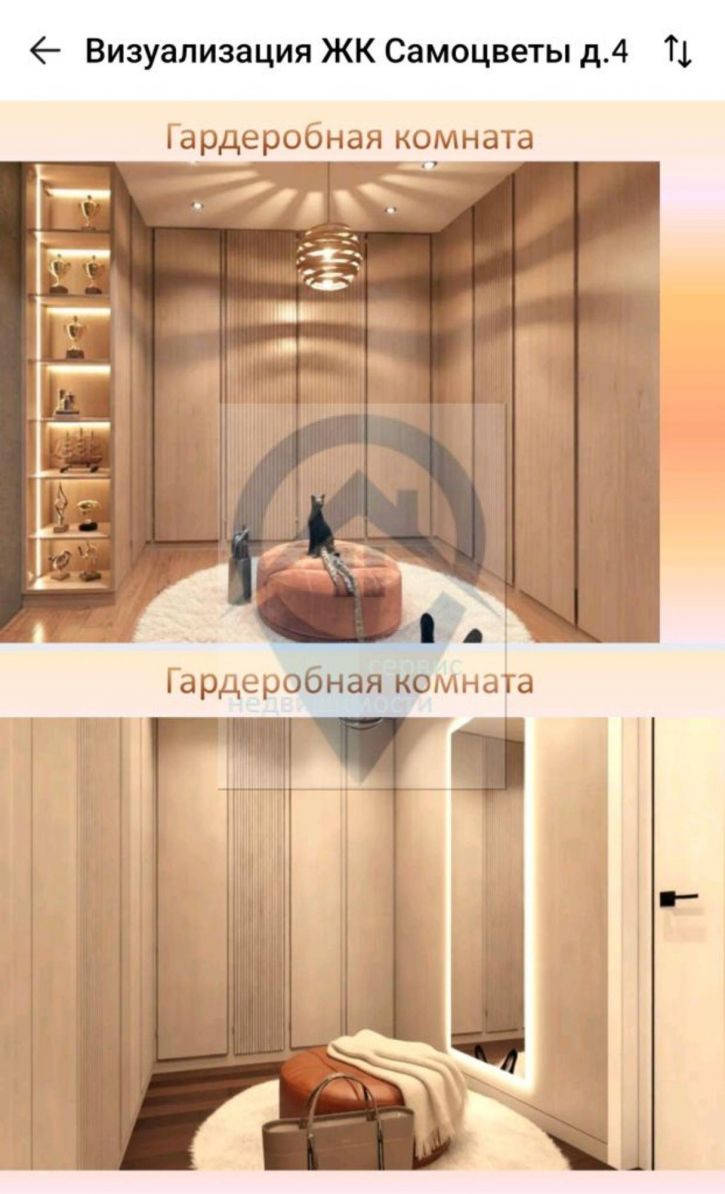 2-комн квартира Самоцветы мкр, 4