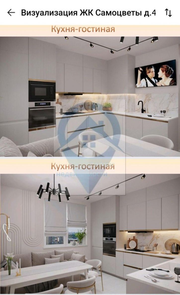 2-комн квартира Самоцветы мкр, 4