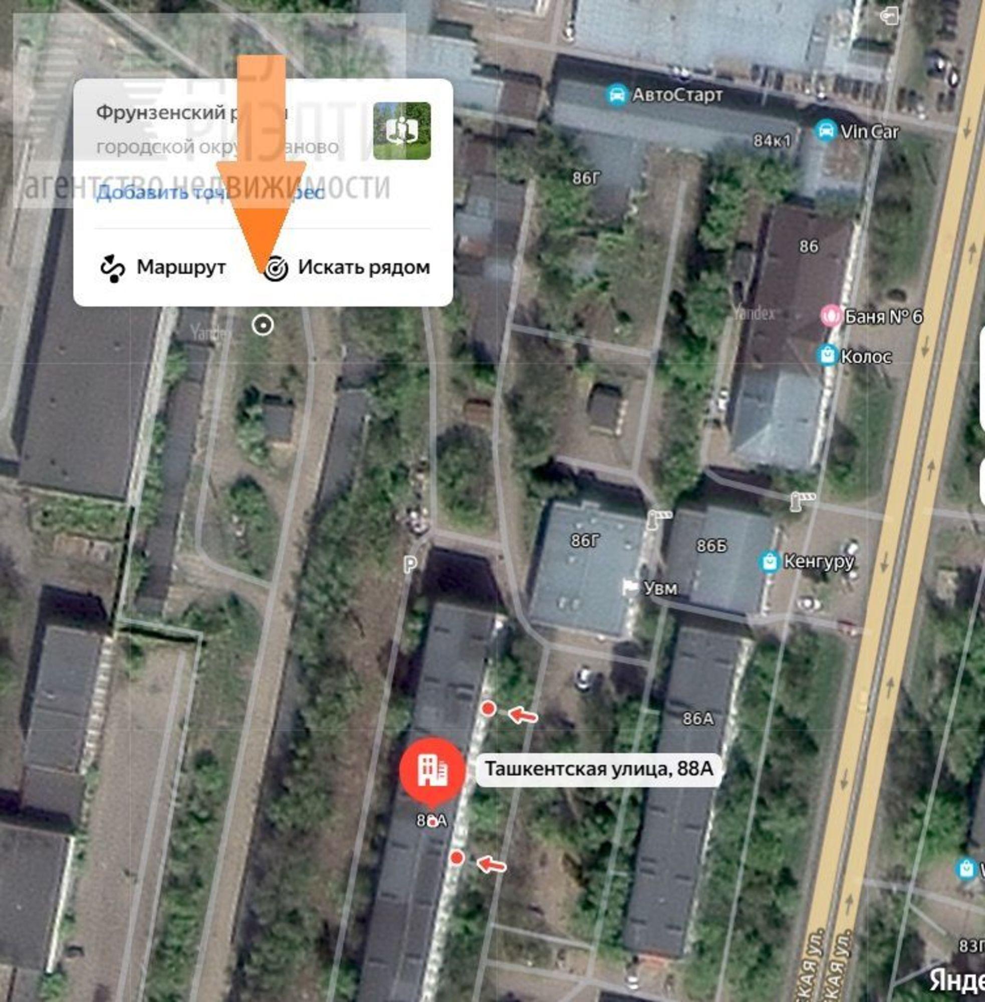 Купить землю, земельный участок за 300 000 рублей на Ташкентская ул