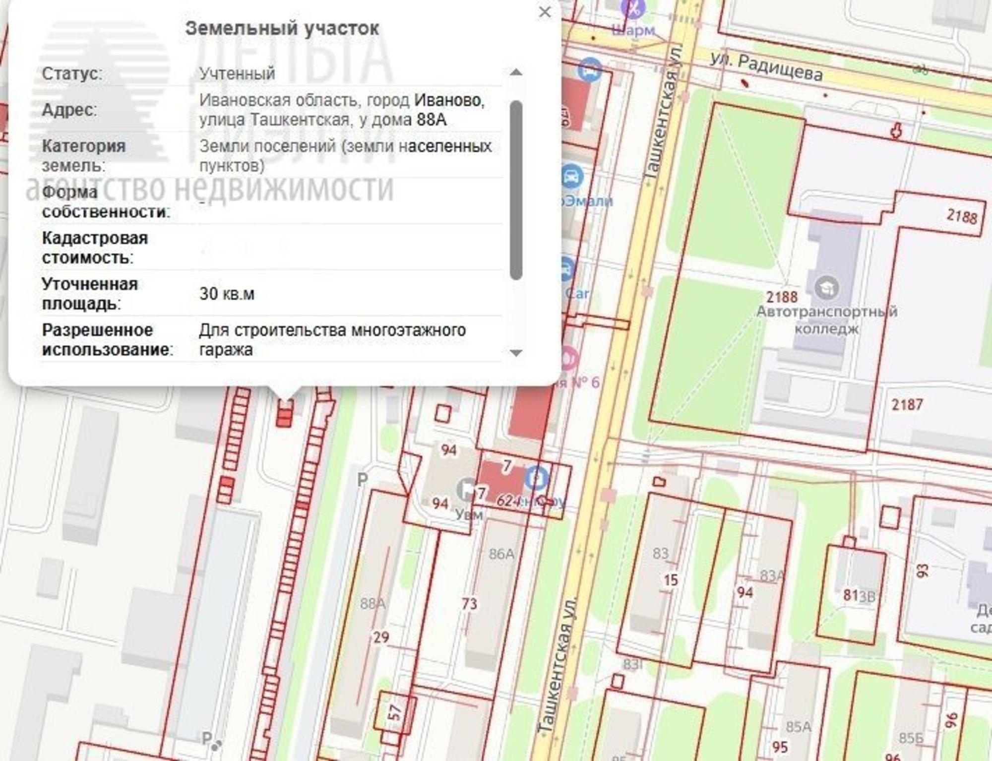 Купить землю, земельный участок за 300 000 рублей на Ташкентская ул